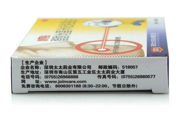 意可貼兒童可以用嗎？兒童用意可貼好嗎？