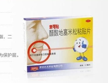 意可貼兒童可以用嗎？兒童用意可貼好嗎？