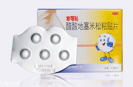 意可貼可以貼嘴唇嗎？