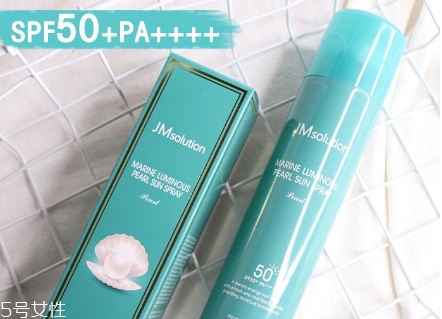 jm防曬噴霧好用嗎？jmsolution珍珠防曬噴霧好用嗎