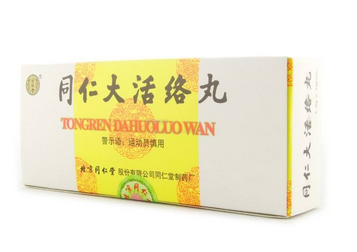 同仁大活絡丸怎么樣？