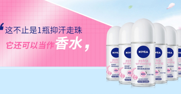 止汗露能帶上飛機嗎？止汗露能托運嗎