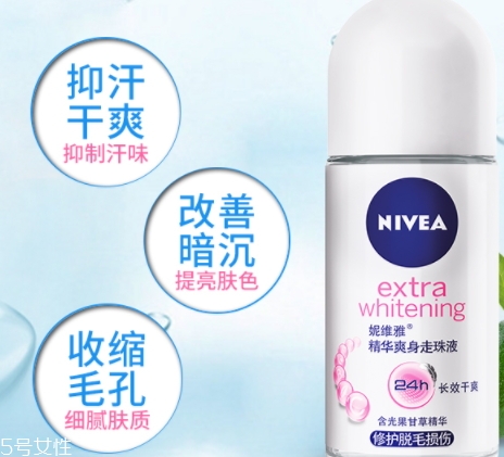 止汗露和止汗噴霧哪個好？止汗露和止汗噴霧對比