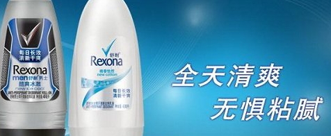 男士止汗露哪個(gè)牌子好？2022止汗露男士推薦