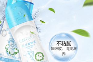 香體噴霧是香水嗎？香體噴霧和香水的區(qū)別