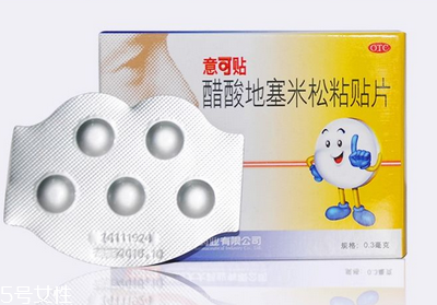 意可貼可以貼牙齦嗎？