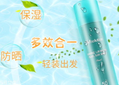 jm防曬噴霧和水晶防曬噴霧哪個(gè)好？