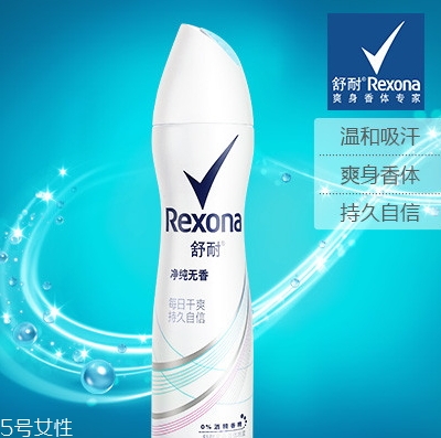 香體噴霧哪個牌子好？香體噴霧排行榜