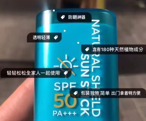 用防曬棒會花妝嗎？化妝了還能用防曬棒嗎