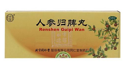 人參歸脾丸多少錢一盒？人參歸脾丸價格