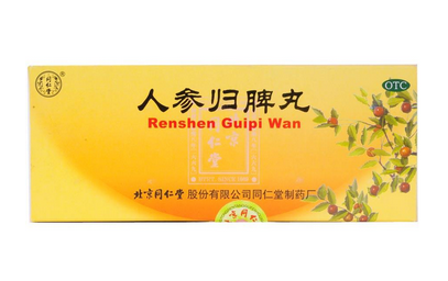人參歸脾丸多少錢一盒？人參歸脾丸價格