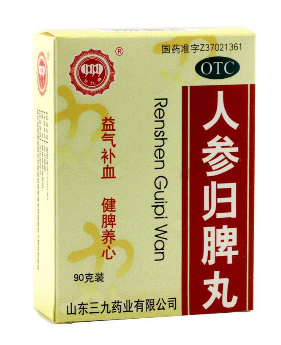 人參歸脾丸能長(zhǎng)期吃嗎？人參歸脾丸長(zhǎng)期吃好嗎？