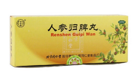 人參歸脾丸能和六味地黃丸一起服用嗎？