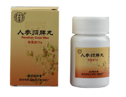 人參歸脾丸能去濕氣嗎？濕氣重吃人參歸脾丸好嗎？