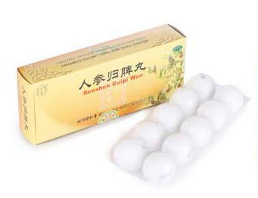 人參歸脾丸能去濕氣嗎？濕氣重吃人參歸脾丸好嗎？