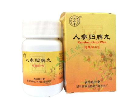 人參歸脾丸能吃多久？人參歸脾丸療程