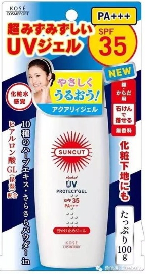 防曬啫喱哪個(gè)牌子好？防曬啫喱防曬棒前十強(qiáng)
