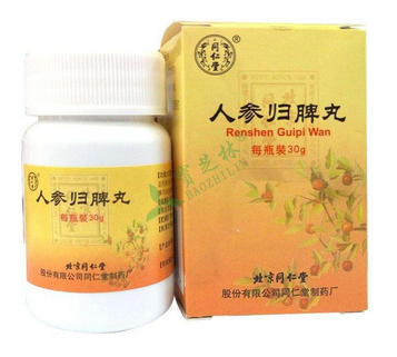 人參歸脾丸會(huì)上火嗎？上火能吃人參歸脾丸嗎？
