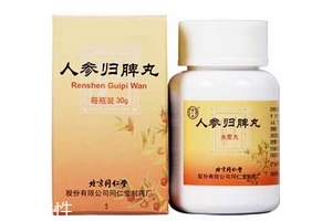 人參歸脾丸會發(fā)胖嗎？吃人參歸脾丸會胖嗎？