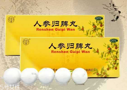 人參歸脾丸會(huì)發(fā)胖嗎？吃人參歸脾丸會(huì)胖嗎？