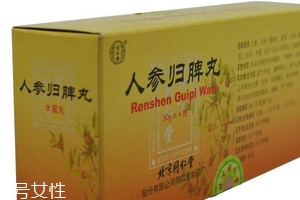 人參歸脾丸月經期可以吃嗎？