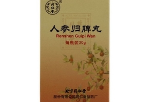人參歸脾丸孕婦能吃嗎？