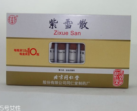 紫雪散的功效與作用 紫雪散治什么病？
