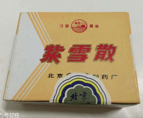 紫雪散發(fā)燒幾度可以用？