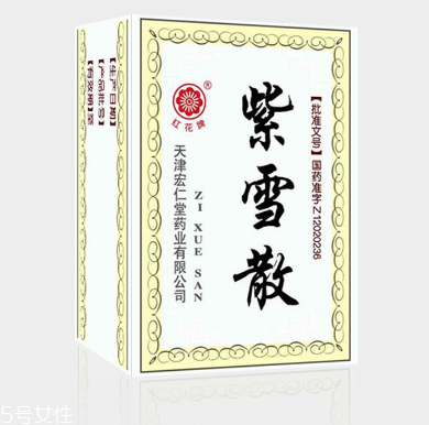 紫雪散怎么吃？紫雪散服用方法