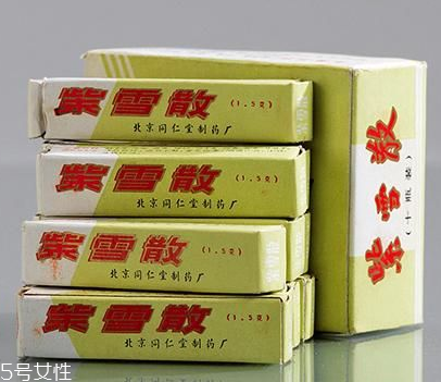 紫雪散多少錢(qián)？紫雪散價(jià)格