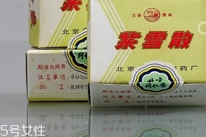 紫雪散對(duì)小孩有害沒？