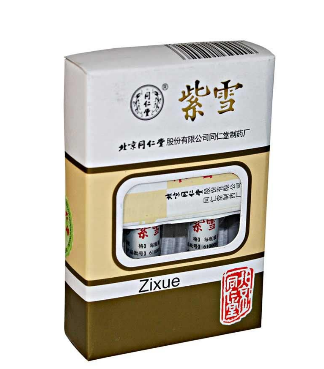 紫雪散對(duì)小孩有害沒？