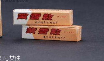紫雪散對(duì)小孩有害沒？
