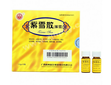 紫雪散可以退燒嗎？紫雪散退燒效果好嗎？