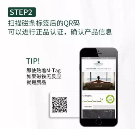 shangpree香蒲麗海洋面膜多少錢？香蒲麗海洋面膜真假鑒別