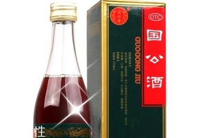 國公酒多少度？國公酒度數(shù)高嗎？