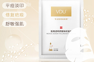 vdu面膜多少錢？v度玻尿酸面膜怎么樣？