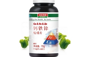 湯臣倍健鈣鐵鋅咀嚼片多少錢一瓶？