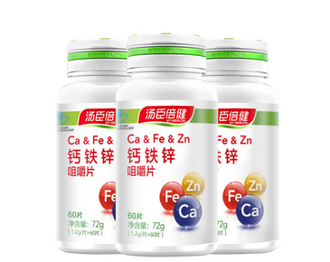 湯臣倍健鈣鐵鋅咀嚼片多少錢一瓶？