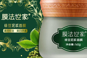 水洗面膜好還是貼片式面膜好？水洗面膜和貼片面膜對比