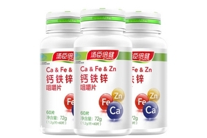 湯臣倍健鈣鐵鋅咀嚼片什么時候吃？