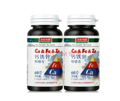 湯臣倍健鈣鐵鋅咀嚼片什么時(shí)候吃？