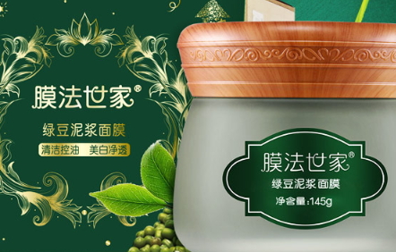 水洗面膜敷多久？水洗面膜多久要洗掉