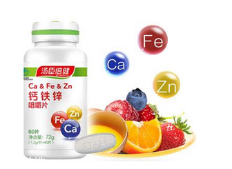 湯臣倍健鈣鐵鋅咀嚼片孕婦能吃嗎？