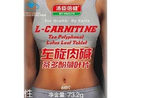 湯臣倍健左旋肉堿能減肥嗎？