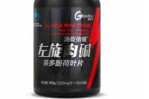 湯臣倍健左旋肉堿怎么服用？湯臣倍健左旋肉堿服用方法