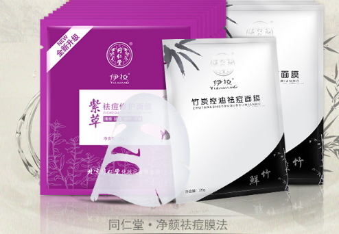 控油面膜哪個(gè)牌子好？控油面膜排行榜