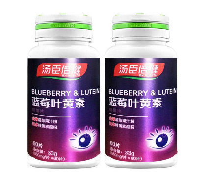 湯臣倍健藍(lán)莓葉黃素價格 湯臣倍健藍(lán)莓葉黃素貴嗎？