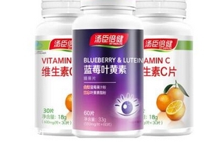 湯臣倍健藍莓葉黃素小孩可以吃嗎？