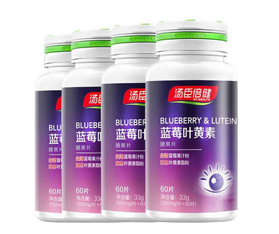湯臣倍健藍莓葉黃素小孩可以吃嗎？